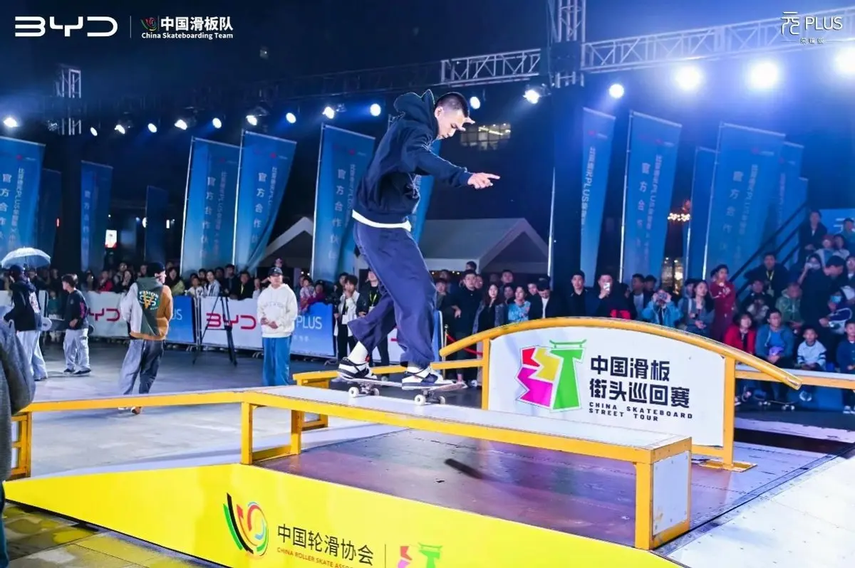 包含滑板花式赛：街头文化的运动盛典的词条