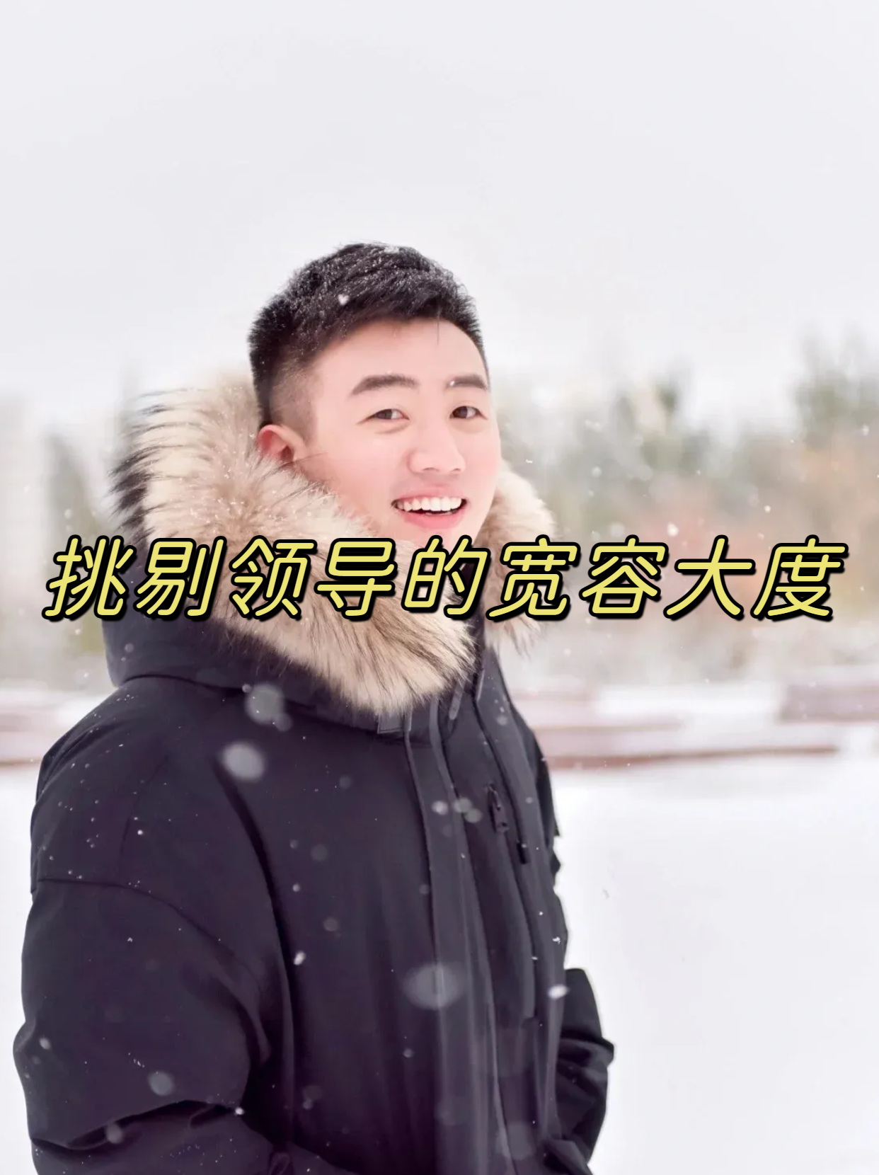 包含赛后采访：队长李明坦言“团队合作是取胜关键”！的词条