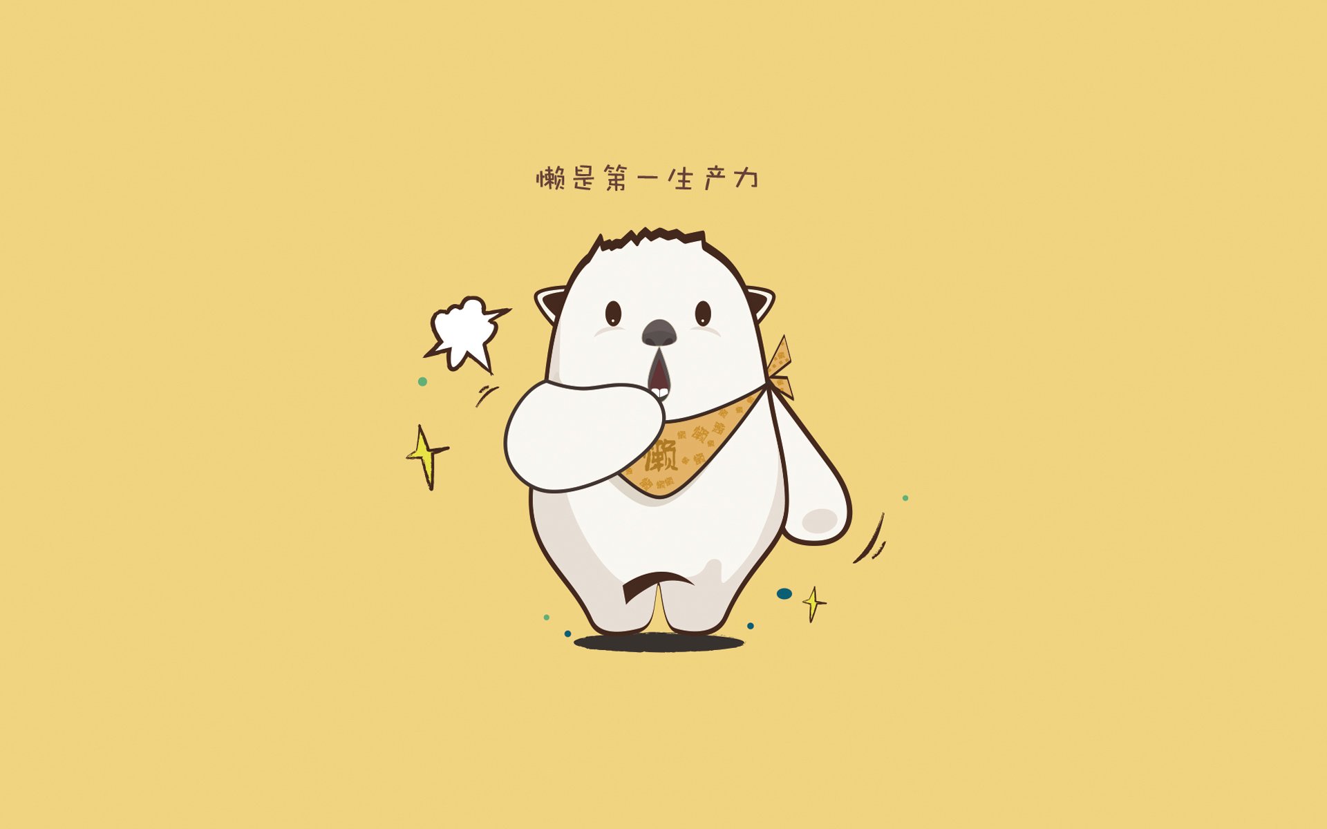 罗马队球员马内在比赛中表现出色，罗马队大牌球星