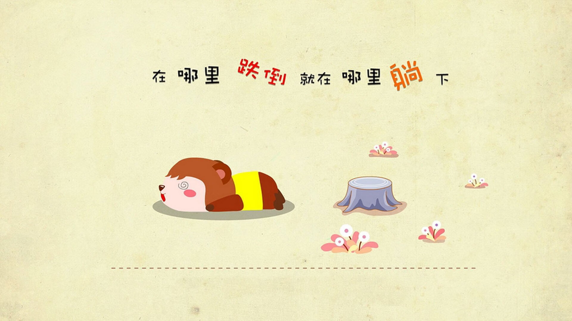 雷恩客场取胜第戈德，排名升至积分榜第三，雷恩足球